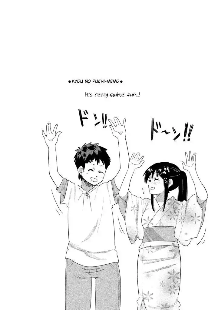 Kyou no Yuiko-san Chapter 19 20